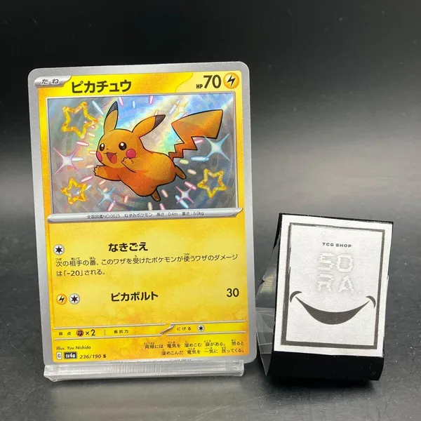 game pikachu - Pikachu Treasure